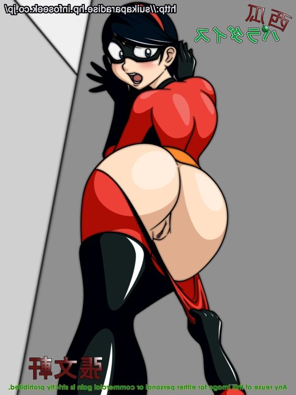 The P. recomended parrs disneypixar booty helen incredibles