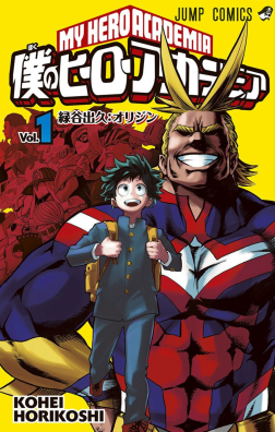 best of Sora utaeba boku hero academia