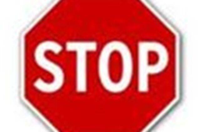 Sideline recommendet sign stop